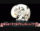 【刀艦乱舞】初期刀と推し槍で艦これ！その５４　１８冬イベ編Ｅ５甲