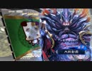【三国志大戦】自称・鬼才の戦 50戦目 大阪旅行編 2/3 vs４枚暴虐【対一品下位】