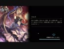 【実況】Shadowblack２ｎｄ　Part.16【Shadowverse】