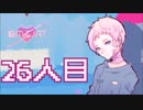 1bitHeart【実況】友達作りながら街の事件解決やで！【26人目】