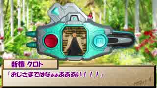 【ゆっくりTRPG】MMDer共のシノビガミ　「お茶会は永遠に」part1