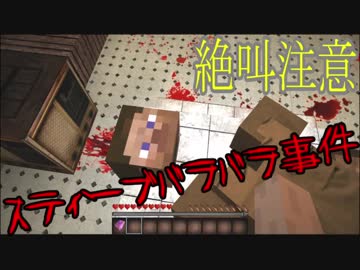 Minecraft ダイア 背景透過 ニコニ コモンズ