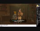 【ｾﾞﾙﾀﾞの伝説BotW】オッサンの初見プレイ生放送 第7回【いい大人達】 再録 part6
