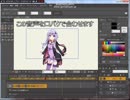 初めて動画製作ソフトを買ったので色々やってみた（ライブメーカー外伝　1）