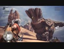 【MHW実況】第三回　ボルボロスむしゃむしゃ【G-Jack】