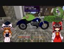 【Minecraft】霊夢と魔理沙の空島工業生活part12【ゆっくり実況】
