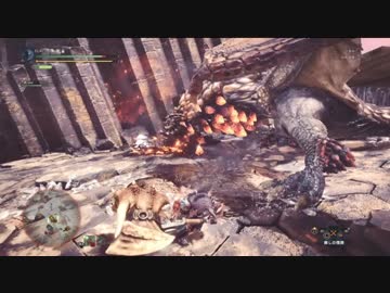 ついに俺も【バゼさぁん！】MHW実況プレイpart17