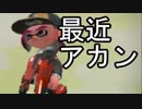 【実況プレイ】デュアルトゥーーーーーンその５【一応Ｓ+】