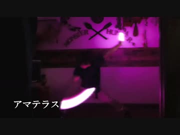 【ヲタ芸】行くぜっ！怪盗少女【打ってみた】