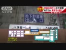 “世界都市SHIBUYA”　その地下深～くに巨大空間