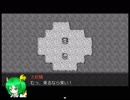 妖精とかが主役のRPG　第四十六話「チルノと大妖精」