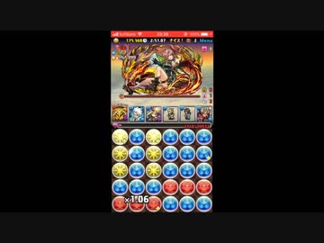 【ディアラ降臨！】アメン×ミツネハンター マルチ周回