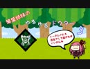 【DbD】琴葉姉妹のゆるゆるドクター #3【VOICEROID実況】