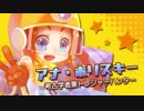 【Switch】おしゃべり！ホリジョ！