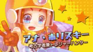 【Switch】おしゃべり！ホリジョ！