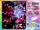 春夏秋冬ルナから挑んできた天邪鬼が天空璋-Lunatic-完全初見実況プレイpart4