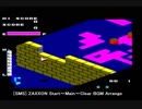 SMS ザクソン / ZAXXON Start～Main～Clear BGM アレンジ