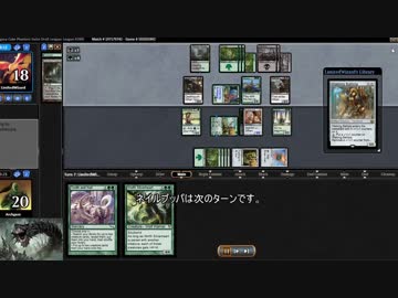 ゆっくりのMOレガシーキューブドラフト　第４ガバ　緑単