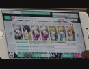 【うたプリシャニライ】アンドロメダでクチヅケを PRO