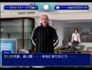 【実況】J1優勝を目指して！Part.78