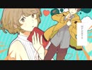 ヘタレな俺が　恋の魔法歌ってみた