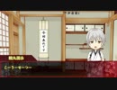 【とうらぶ】永い後日談のレア４ニカ　18【ネクロニカ】