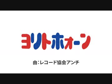 ポプテダイナミックED1-4 【POP TEAM CHORD】