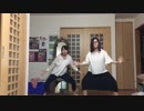 ダンス経験の無い2人でDeath By Glamour踊ってみた