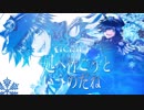 【ICiclE】何処へ行こうというのだね【兄さんが悪役になりましたオリジナル曲】