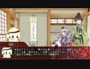 【刀剣乱舞CoC】見えざる脅威に挑む朱と翠　壱【実卓リプレイ】