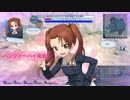 【GuP DTM】逃げ回りゃ死にはしない【結月ゆかり】