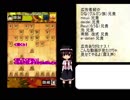 RNK姉貴と行くガバ将棋の道 part1