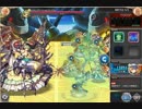 ギルドオーダー前編ユグドラシル1日目