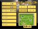 女騎士「姫には死んでいただきます。」v3.51 2-3アイテム未使用プレイ