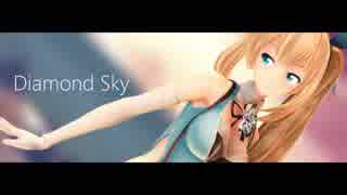 【MMD】Diamond Sky-ミライアカリ【1080p】