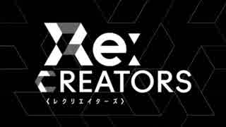 ［MAD］  Re:CREATORS × gravityWall /sh0ut