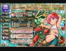 [花騎士]　☆４だけで木曜極限チャレンジ その5　[FKG]