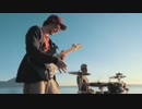 Owane - Rock Is Too Heavy