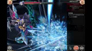 神姫PROJECT 塔イベント デュスノミアー[ネロ]の塔 15F 2戦