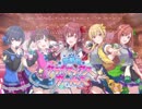 新作アイマス「アイドルマスター シャイニーカラーズ」放課後クライマックスガールズ ユニットPV