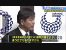 日本レスリング協会・馳浩副会長「倫理委は中立した立場」伊調馨選手へのパワハラ問題で