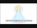 【#２】神さま じゃがりこ面接にいどむ