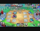 【YTL】うんこちゃん『ドラゴンクエストライバルズ』 part147【2018/03/04】
