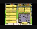 女騎士「姫には死んでいただきます。」v3.51 3-3