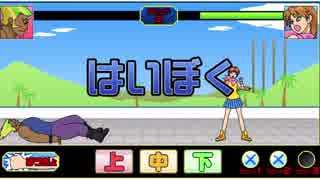 【実況】小学生向けサイトに翻弄された