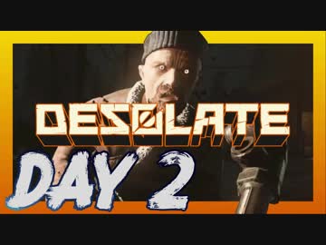 【DESOLATE】ハチャメチャゆるキャンサバイバルホラゲー実況【#2】