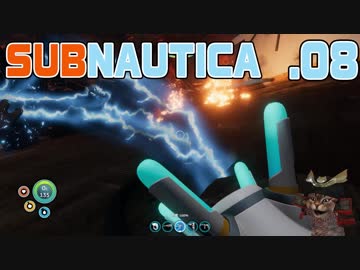 【SUBNAUTICA】０８・思ったより危険なオーロラ探索【雑談実況】