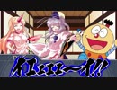 【第11回うっかり卓ゲ祭り】血盟「リア充撲滅委員会」part1【シノビガミ】