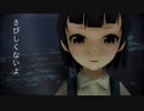 【MMD艦これ】霰の地獄はどこですエンマさま【羽生まゐご】