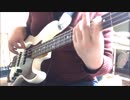 Eve-[ドラマツルギー]bass cover